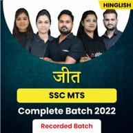 SSC MTS Complete Pre-Recorded Videos 2022 | जीत Bilingual Batch By Adda247