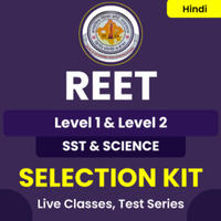 REET Certificate Validity Extended To A Lifetime New Updates_50.1