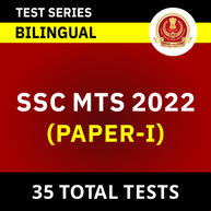 SSC MTS (Paper-I) 2022 Online Test Series By Adda247