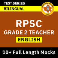 RPSC Grade 2 English Teacher Paper-I & II 2023 Online Test Series By Adda247