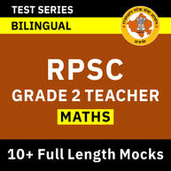 RPSC Grade 2 Maths Teacher Paper-I & II 2023 Online Test Series By Adda247