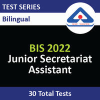 BIS परीक्षा 2022 के लिए Best Mock Tests_60.1