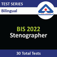 BIS Recruitment 2022, Group A, B और C के 276 पद_70.1