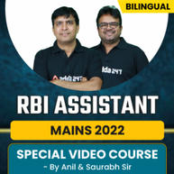 RBI Assistant Mains 2022 Special Video Course
