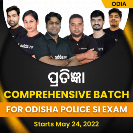 Odisha Police SI Online Coaching Live Classes Batch By Adda247
 