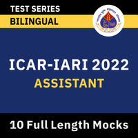 ICAR IARI Assistant Exam Date 2022 जारी, फाइनल परीक्षा शेड्यूल_80.1