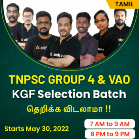 TNPSC Group 4 and VAO Online Live Classes | Complete Tamil Selection Batch By Adda247 