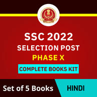 SSC Selection Post Phase-10 2022 Complete Books Kit (Hindi Printed Edition)