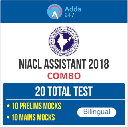 English Quiz for NIACL Assistant Exam: 5th September 2018 | Latest Hindi Banking jobs_4.1