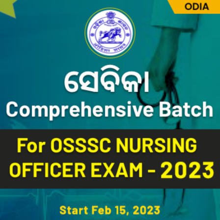 OSSSC NURSING OFFICER COMPLETE PREPARATION BATCH 2023 | Odia | Online Live Classes By Adda247
