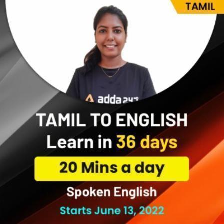 Tamil easy English spoken batch for All Tamil competitive exam | Online Live Class Batch By Adda247
 