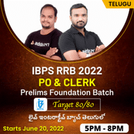 IBPS RRB Prelims Foundation Batch 2022 | Telugu | Online Live Classes By Adda247