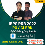 IBPS RRB 2022 | PO / CLERK Prelims Online Live classes | Super Tamil Medium Batch By Adda247