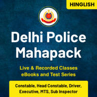 Delhi Police Mahapack (Validity 12 Months)