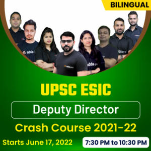 UPSC ESIC Deputy Director