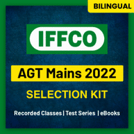 IFFCO AGT Mains Selection Kit | Recorded Classes | Test Series | eBook by Adda247