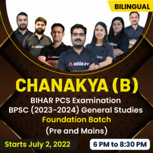 67th BPSC Prelims 2022 – All India Open Mock Test (Bilingual) – Attempt Now!_40.1