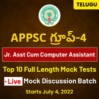 APPSC Group 4 Hall Ticket 2022 Out, Download Link_40.1