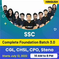 SSC CGL Vacancy 2022 Out, 7686 Posts_40.1