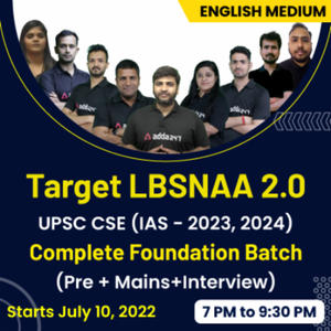 UPSC IFS Final Result 2022_40.1