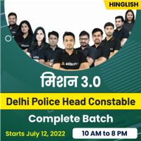 Delhi Police Head Constable Recruitment 2022, Apply Online Last Date 29th July_40.1