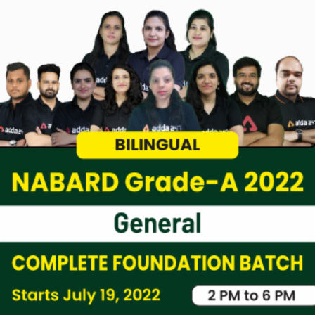 NABARD Grade A Vacancy 2022 Out: नाबार्ड वेकेंसी 2022 जारी, चेक करें NABARD ग्रेड A की पोस्ट-वाइज & श्रेणी-वार वेकेंसी डिटेल | Latest Hindi Banking jobs_5.1