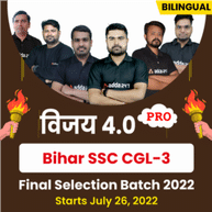 VIJAY 4.0 Pro Bihar SSC CGL-3 Final Selection Batch 2022 | Hinglish | Online Live Classes By Adda247