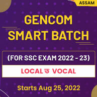 GENCOM SMART Batch For SSC EXAM 2022-23 | Online Live Classes by ADDA247