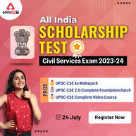 All India Scholarship Test for UPSC CSE 2023-24 By Adda247