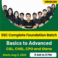 SSC Complete Foundation Batch (Basics to Advanced) for CGL, CHSL, CPO and Steno 2022-23 Exams | NRA CET | Hinglish | Online Live Classes By Adda247
