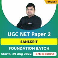 UGC NET 2022 PAPER 2 SANSKRIT FOUNDATION BATCH | ONLINE LIVE CLASSES BY ADDA247