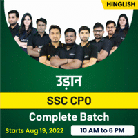 SSC CPO 2022 Notification Out, Apply Online Started_60.1