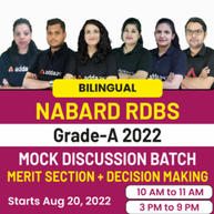 NABARD RDBS | Grade A-2022 | Mock Discussion Batch | Merit Section + Decision Making Batch | Online Live Classes By Adda247