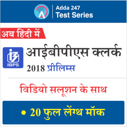 IBPS PO | Most Important Error Detection | English | Anchal Ma'am | 10 A.M | Latest Hindi Banking jobs_3.1