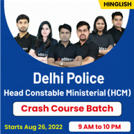 Delhi Police Head Constable Ministerial Online Live Classes | Crash Course Batch By Adda247