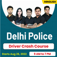Delhi Police Driver 2022 Online Live Classes | Crash Course Batch By Adda247