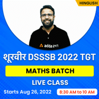 शूरवीर DSSSB 2022 TGT Maths Batch | Bilingual | Online Live Classes By Adda247