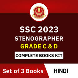 SSC Stenographer Grade C & D 2023 Complete Books Kit (Hindi Printed Edition) by Adda247