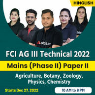 FCI AG III Technical 2022 | Mains (Phase II) Paper II | Agriculture, Botany, Zoology, Physics, Chemistry | Live Classes By Adda247
