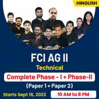 FCI Manager Syllabus 2022 and Exam Pattern for Grade 2_50.1