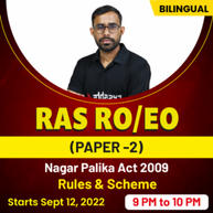 RAS RO/EO (PAPER -2) Nagar Palika Act 2009 - Rules & Scheme | Batch | Online Live Classes By Adda247