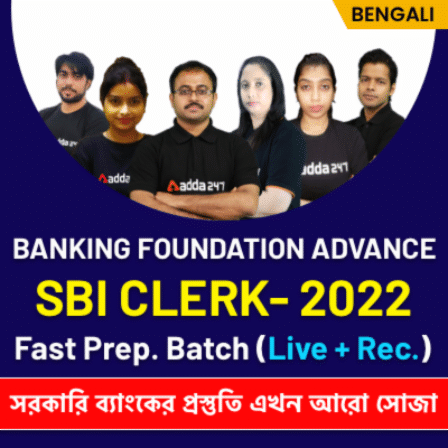 Banking Online Live and Recorded Classes | Bengali Language Complete Foundation Batch of Banking Exams By Adda247
