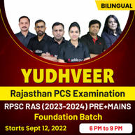 YUDHVEER - Rajasthan PCS Examination RPSC RAS (2023-2024) PRE+MAINS Foundation Batch | Online Live Classes By Adda247