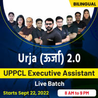 Urja (ऊर्जा ) 2.0 - UPPCL Executive Assistant Live Batch | Online Live Classes By Adda247