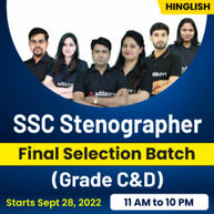 SSC Stenographer Final Selection Batch 2022 (Grade C&D) | Live Classes By Adda247