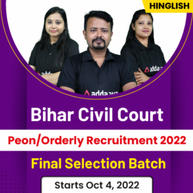Bihar Civil Court Peon/Orderly Recruitment 2022 Online Live Classes | Hinglish | Final Selection Batch By Adda247