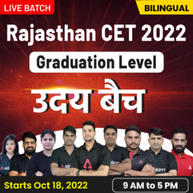 उदय ( Uday)  Batch | For Rajasthan CET 2022 Graduation Level  | Online Live Class by Adda247