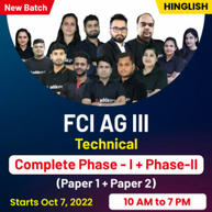 FCI AG III | Technical | Complete Phase-I + Phase-II (Paper 1+ Paper 2) | New Batch | Live Classes By Adda247