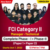 FCI Category II | Manager - Technical | Complete Phase-I + Phase-II (Paper 1 + Paper 2) | New Batch | Live Classes By Adda247