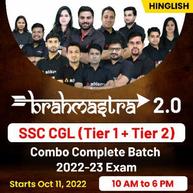 Brahmastra 2.0 – ब्रह्मास्त्र 2.0 SSC CGL (Tier –1 + Tier 2) Online Live Classes 2022-23 Exam | Hinglish | Combo Complete Batch By Adda247